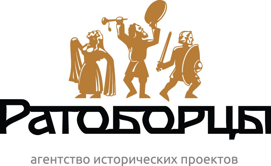 Файл:Ратоборцы лого.jpg