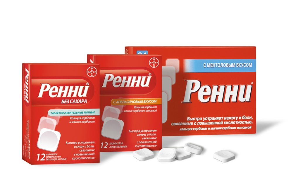 Упаковка Ренни.png