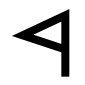 רְ