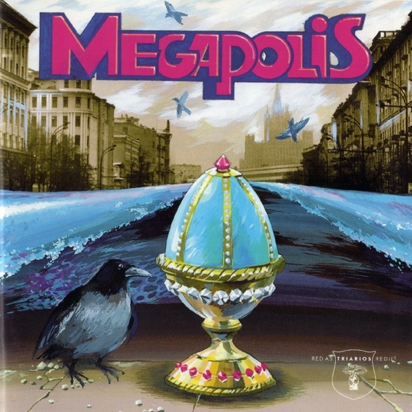 Обложка альбома «Megapolis» ( группы Мегаполис, 1994)