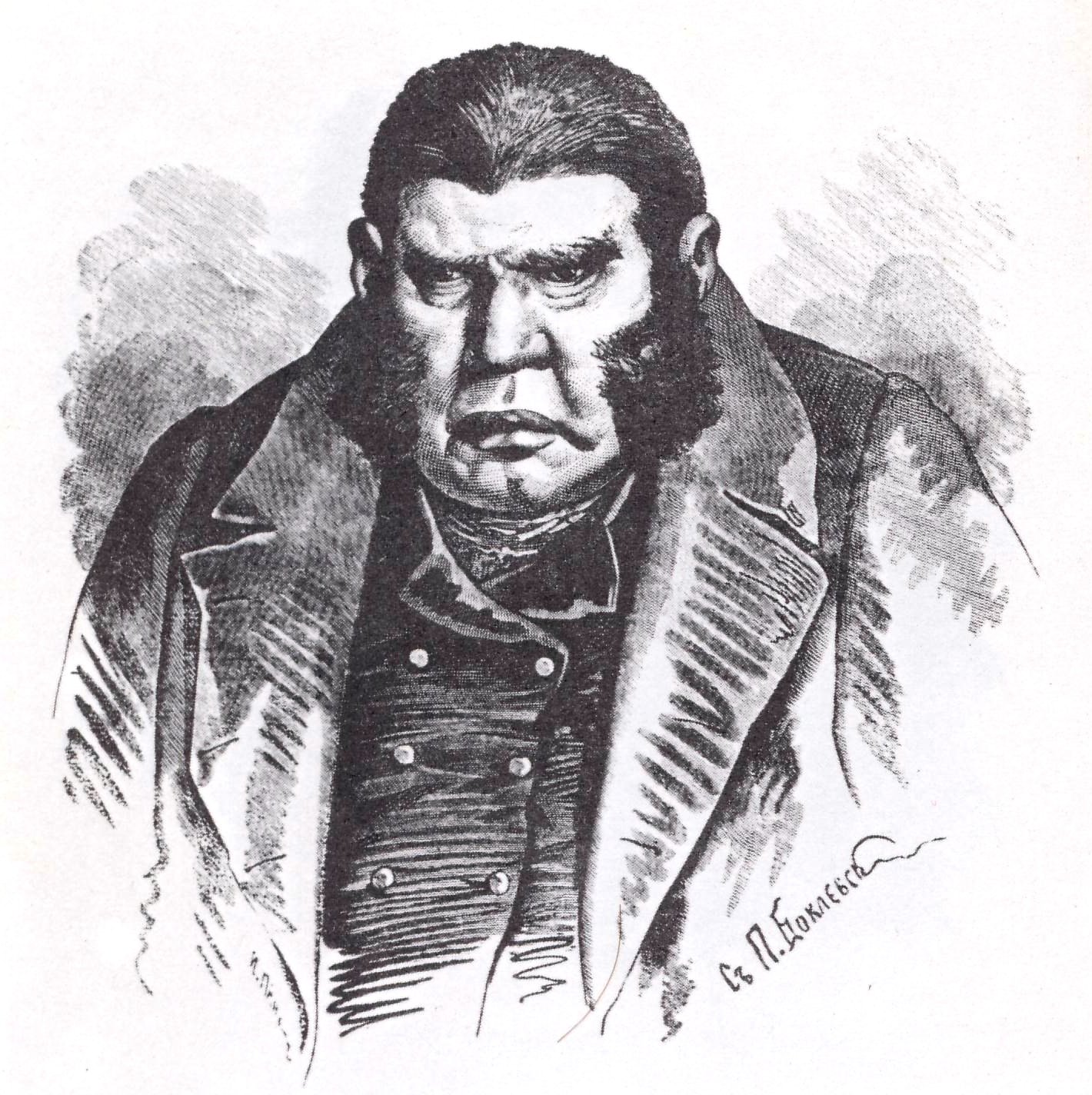 Файл:Boklevkij sobakevic.jpg