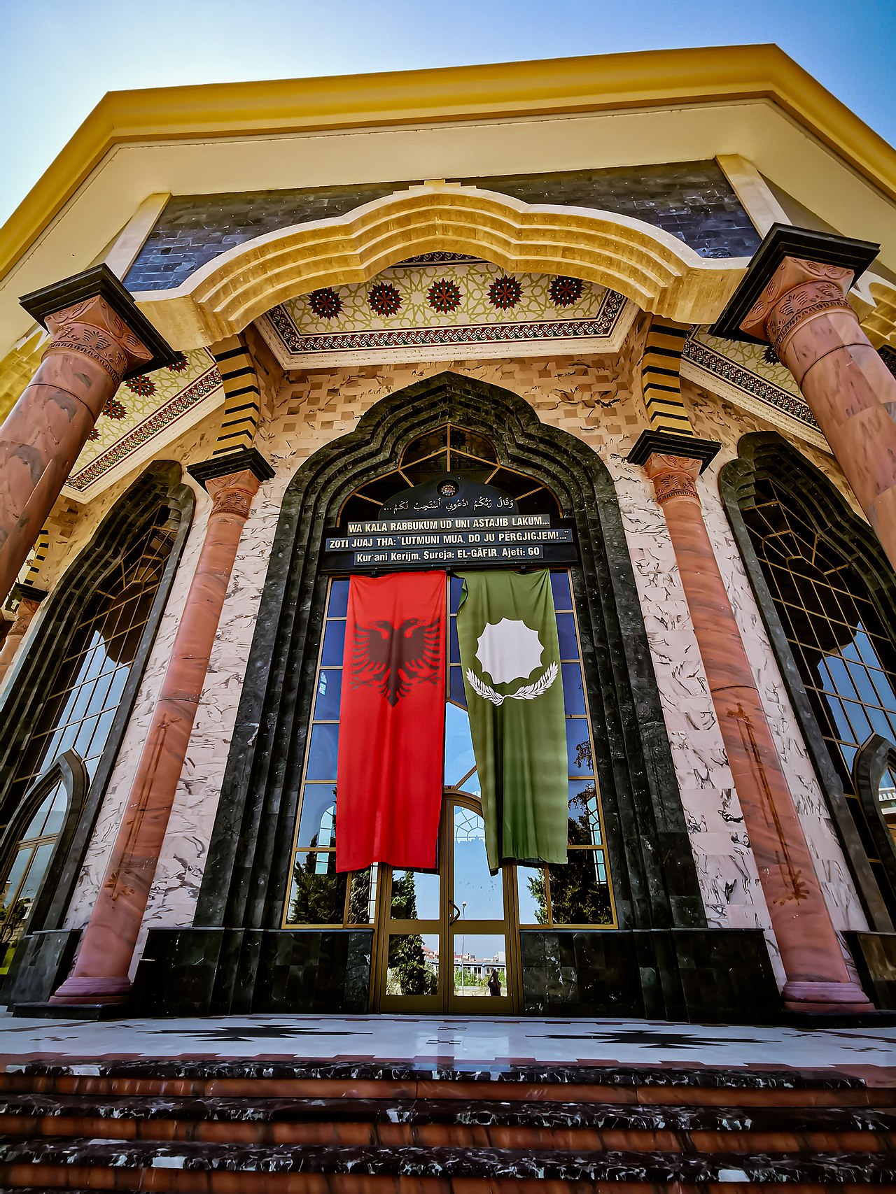 Файл:World headquarters of the Bektashis building.jpg