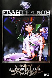 Nge1.JPG