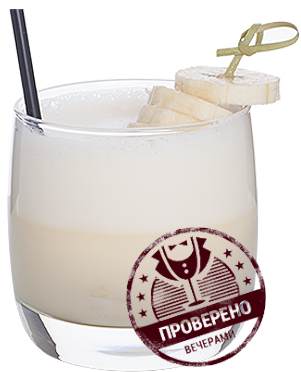 Файл:Банановый эгг-ног (коктейль).png