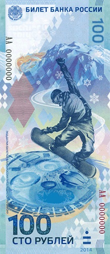 Лицевая сторона