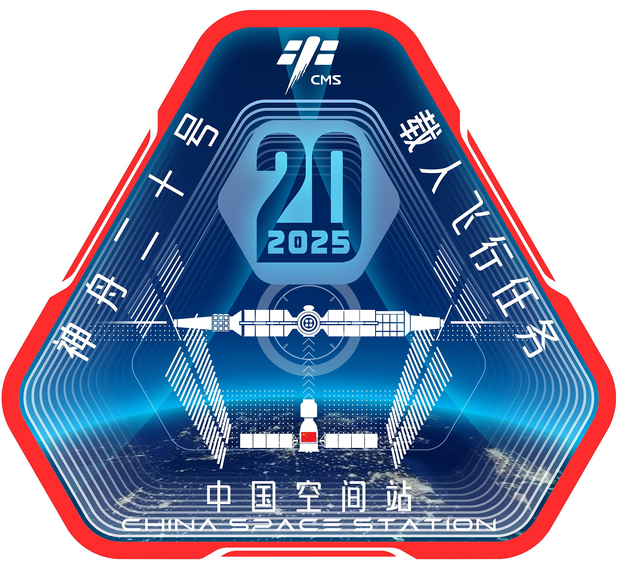 Файл:SZ20-logo.jpg