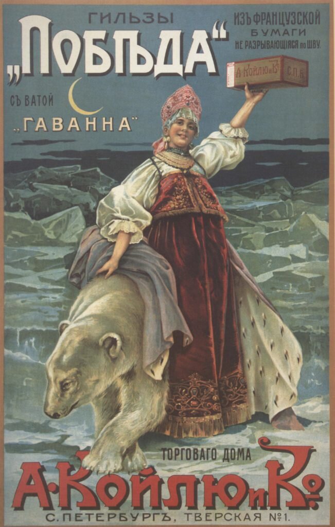 А.Койлю и Ко.jpg