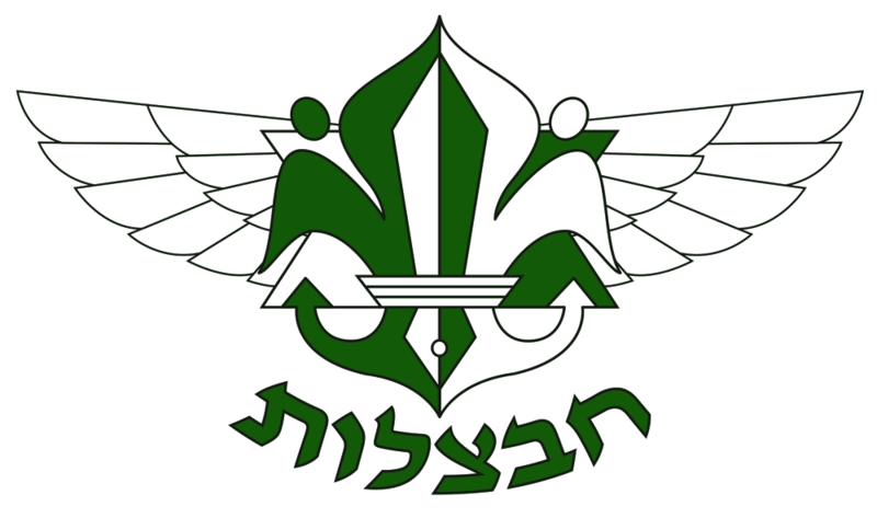 סמל תוכנית חבצלות.png