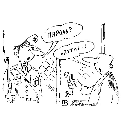 002VitalPeskov.jpg