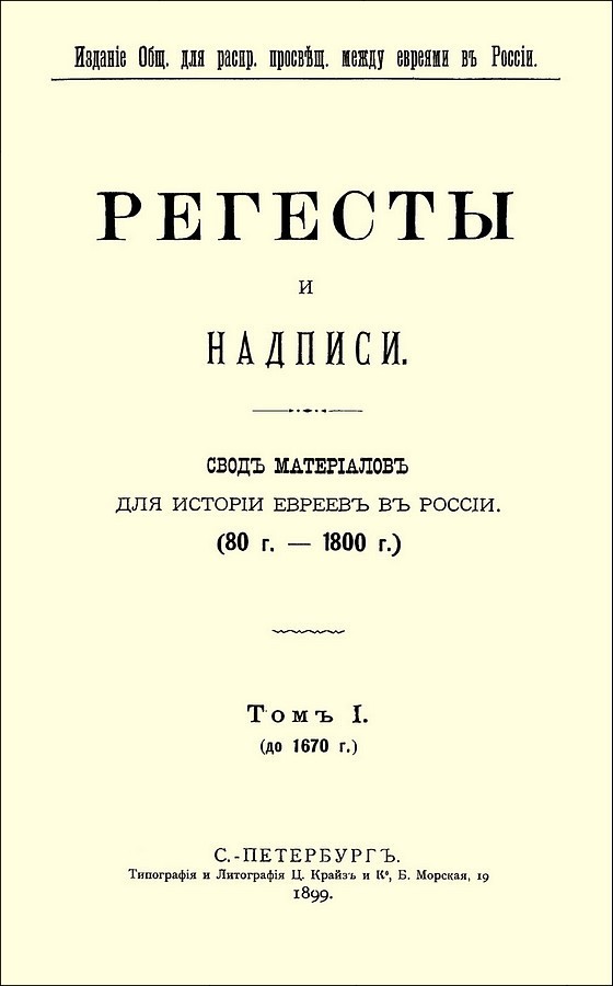 1679регеситjpg.jpeg