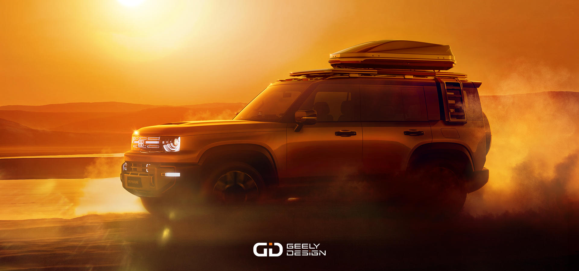 3 Geely Galaxy Battleship.png