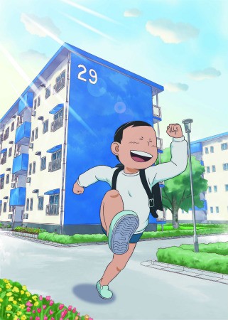 Danchi Tomoo.jpg