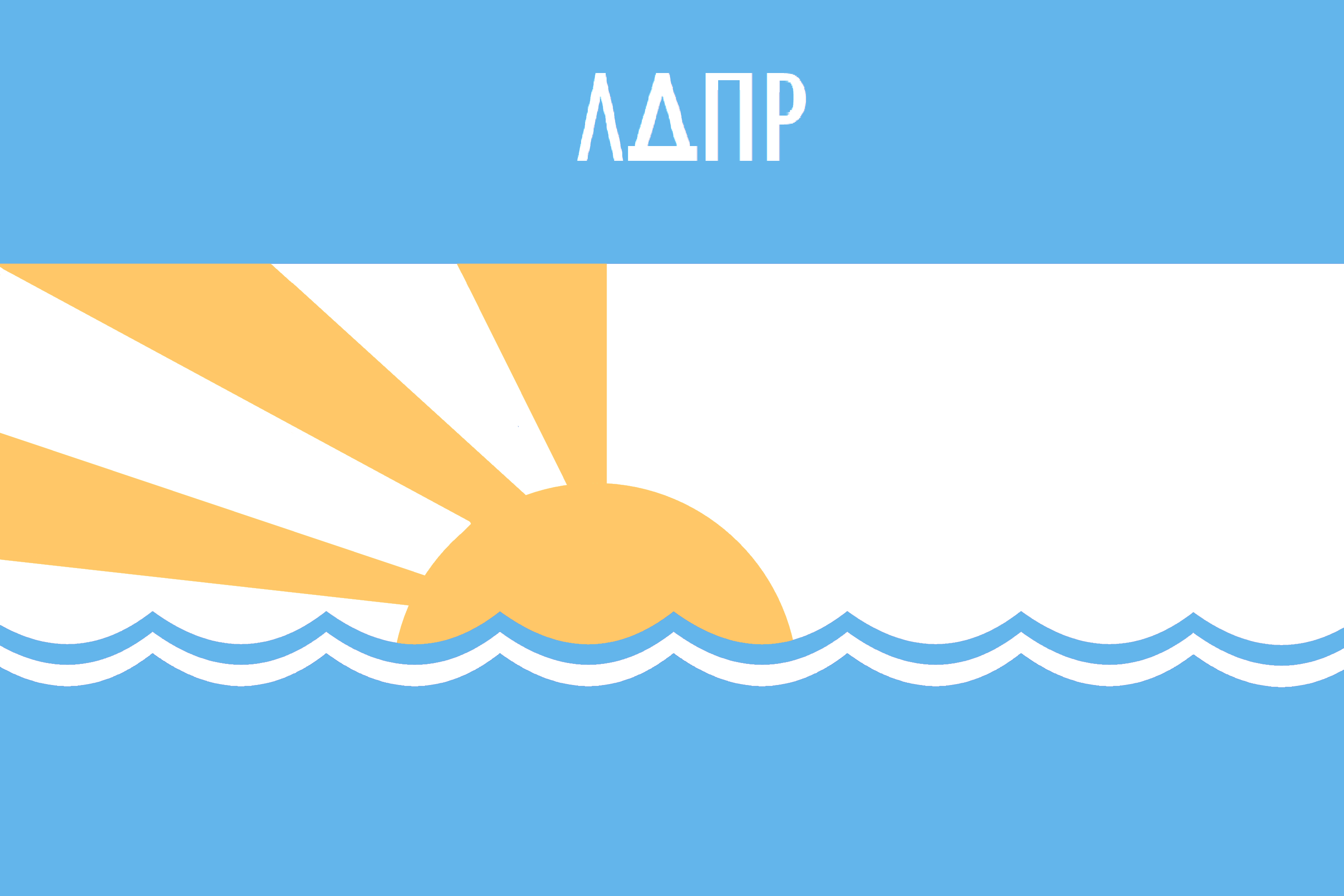 Флаг