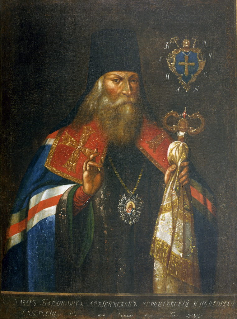 LazarBaranovicz.jpg