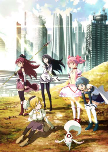 Puella Magi Madoka Magica (фильм).jpg