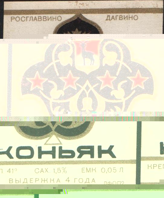 4 зв