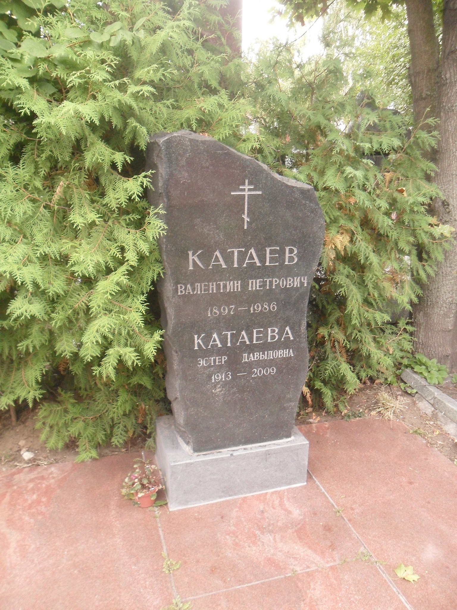Могила Валентина Петровича Катаева на Новодевичьем кладбище Москвы.