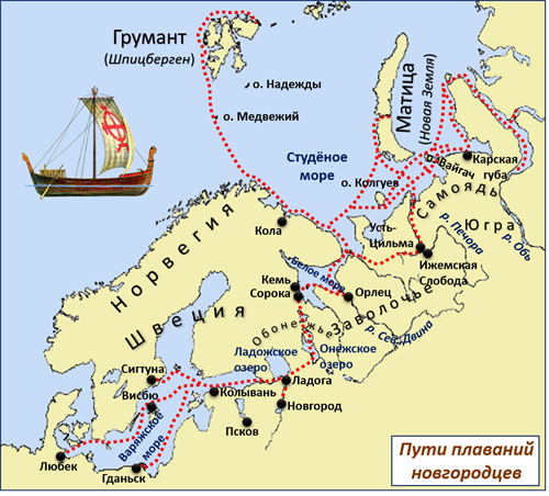 Пути плаваний новгородцев 3-w500.png
