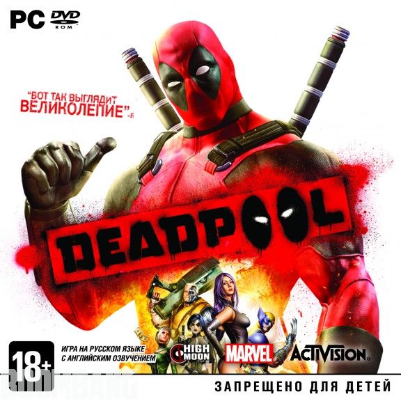 Deadpool.jpg