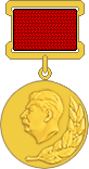 Сталинская премия