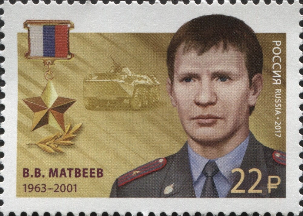 RUSMARKA-2266 (Viktor Matveyev).jpg