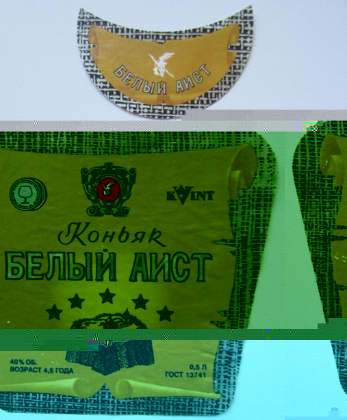 5 зв. 1998 год