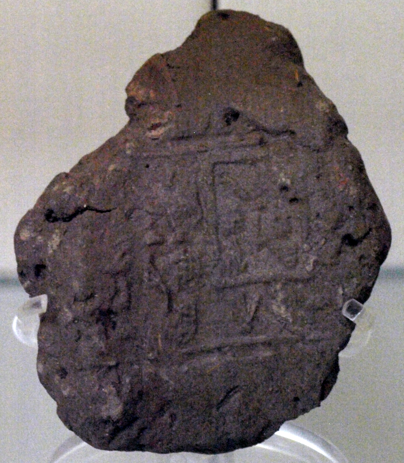 ClaySealImpressionWithNameOfAnedjib-BritishMuseum-August21-08.jpg