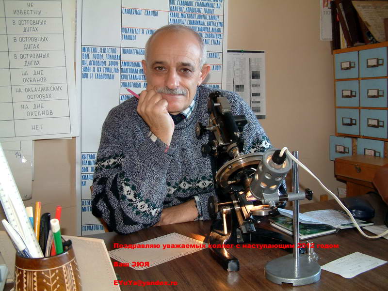EYuYa2003.jpg