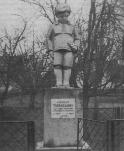 Файл:Roma Taravsky.jpg