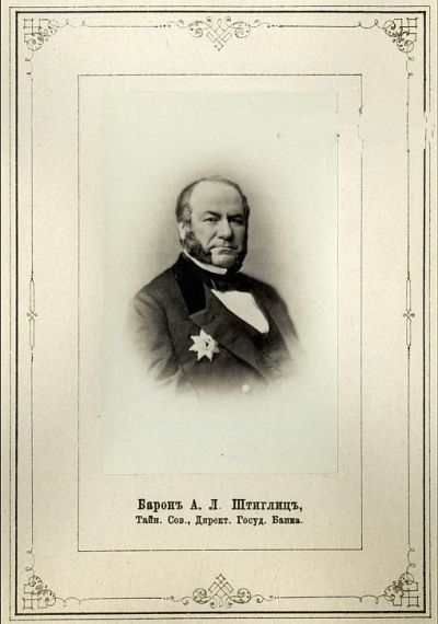 Evrei-rossii-evrejskie-korni-semi-fon-shtiglicz f2.jpg