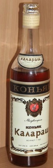 Калараш бутылка