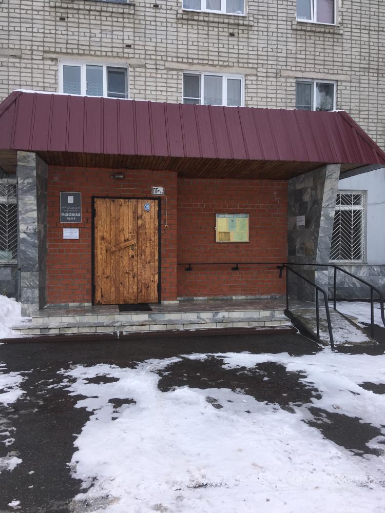 Файл:Курчатовский краеведческий музей.jpg