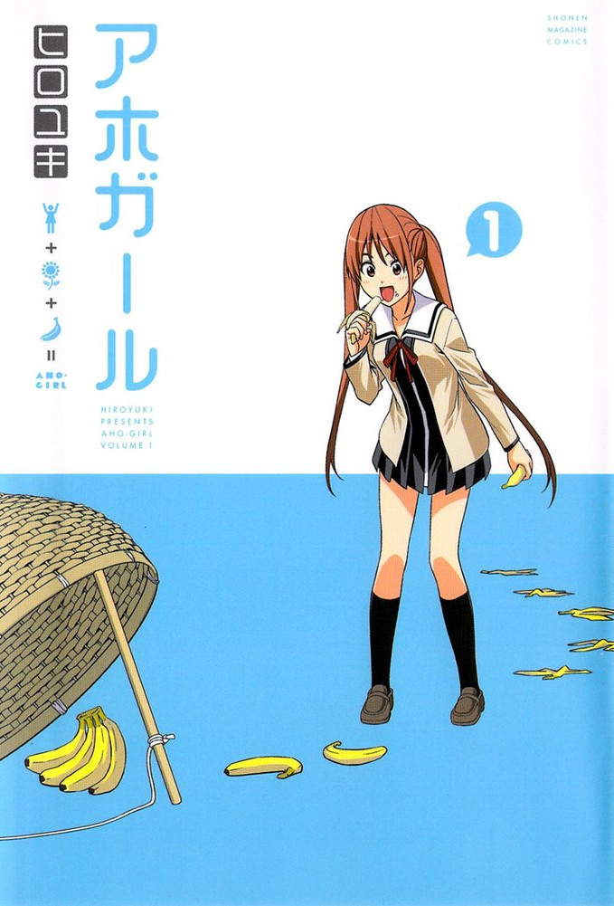 Aho Girl.jpg