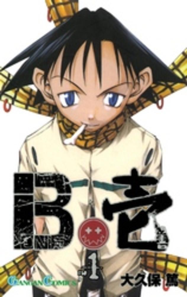 B. Ichi.jpg