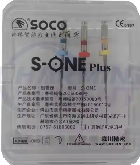 S One Plus.jpg