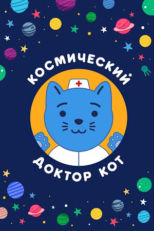 Poster кдк rus.399 599K.jpg