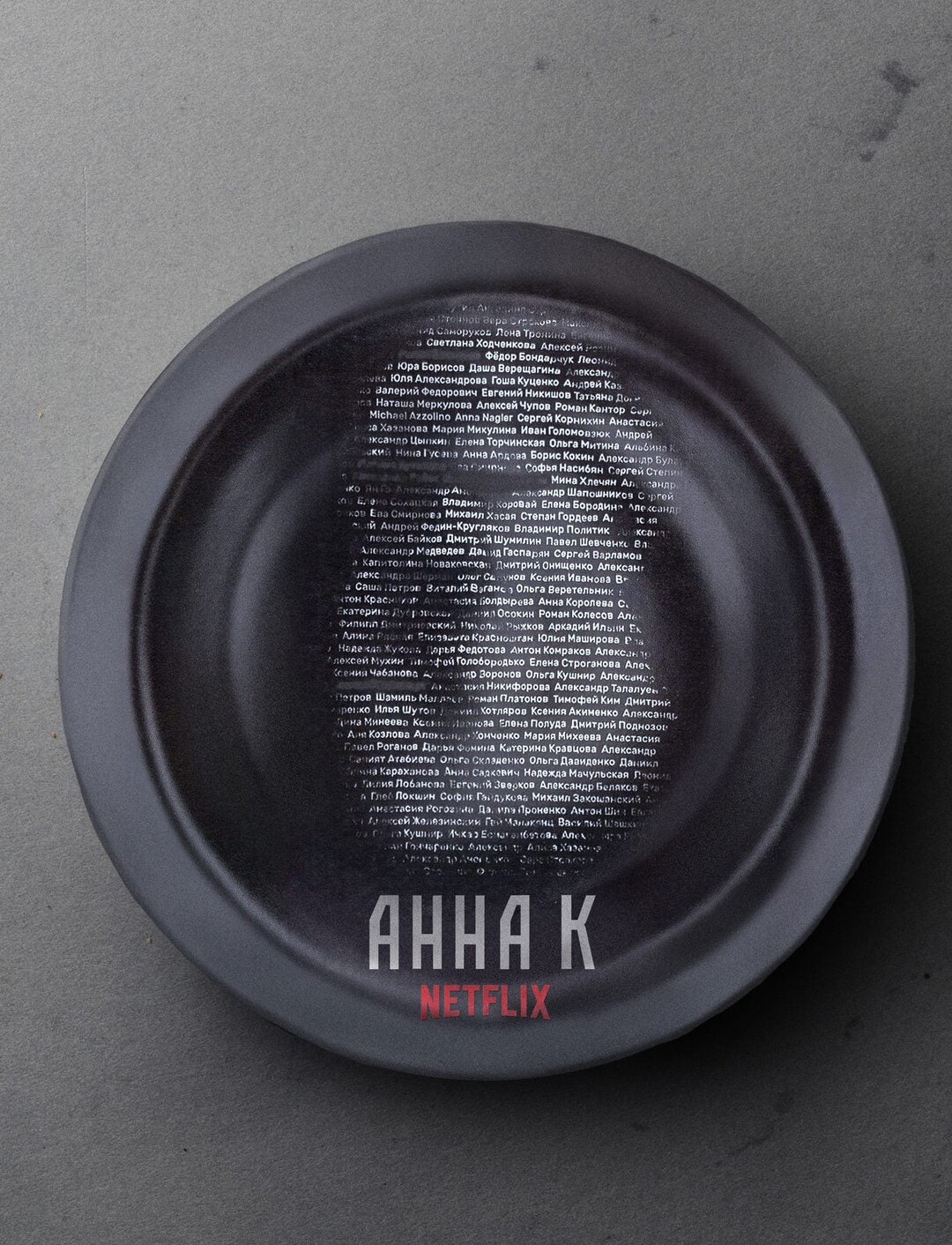Анна К.jpg