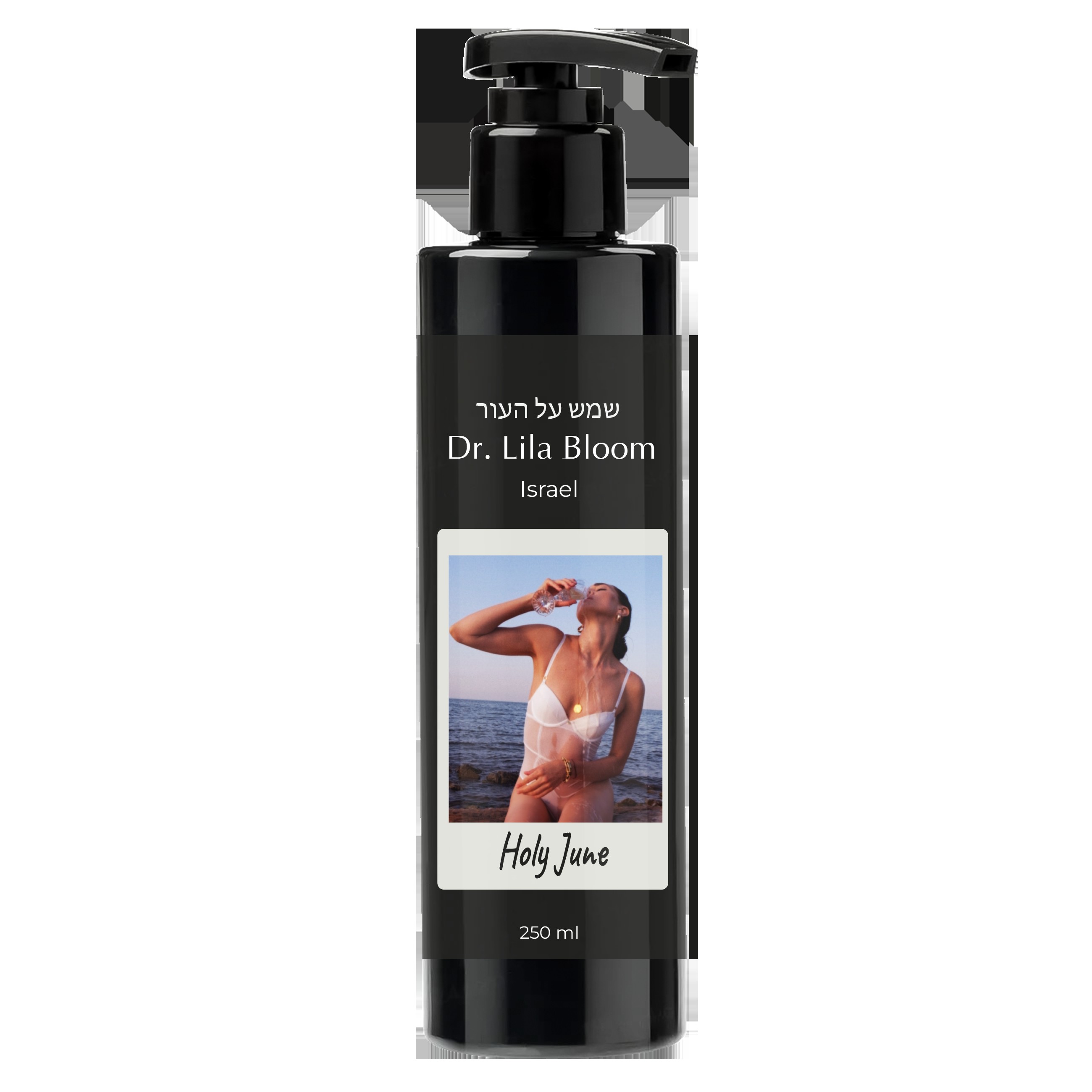 Holy June 250ml.jpg