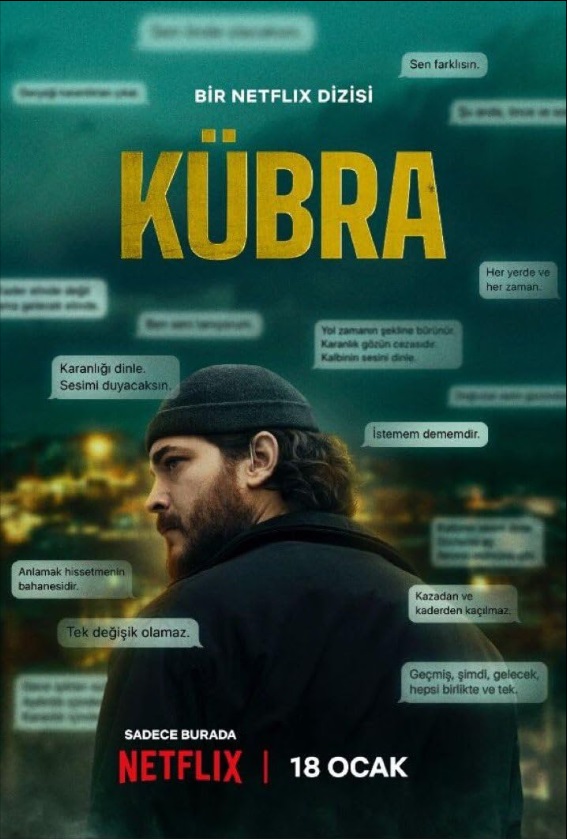 Кюбра.jpg