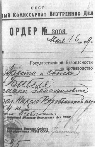 I689098.jpg