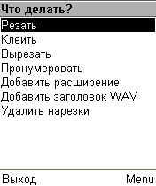 Файл:Separatist J2ME.png