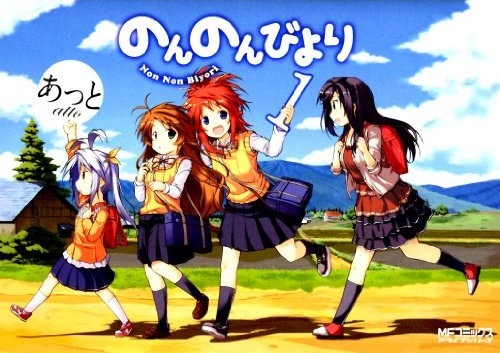 Non Non Biyori.jpg