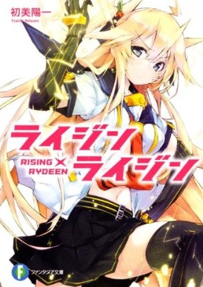 Rising x Rydeen.jpg