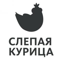 Слепая курица лого.jpg