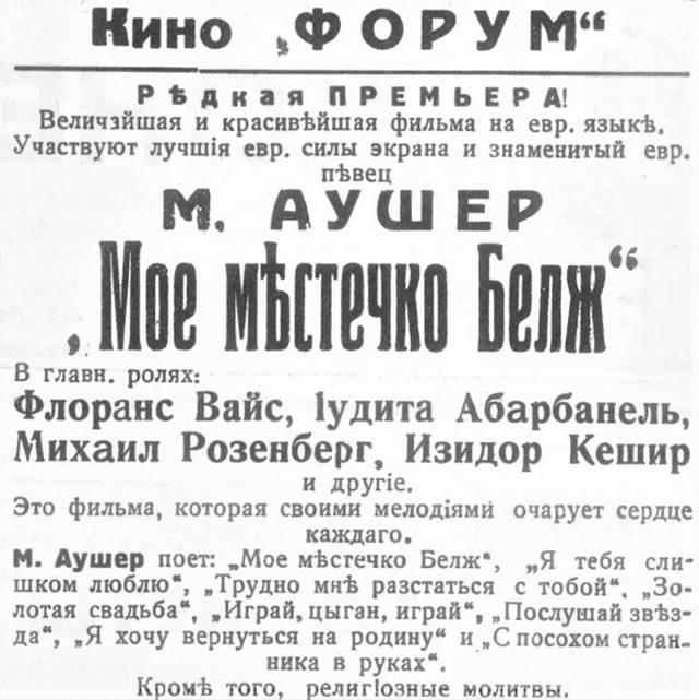 СтырнотуPicture4-1.jpg