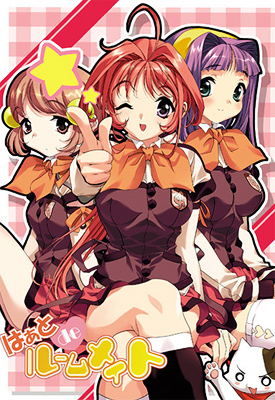 Файл:Heart de Roommate.jpg