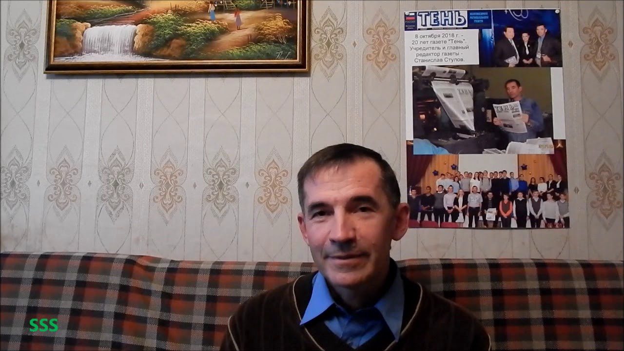 Stanislav Stulov d.jpg