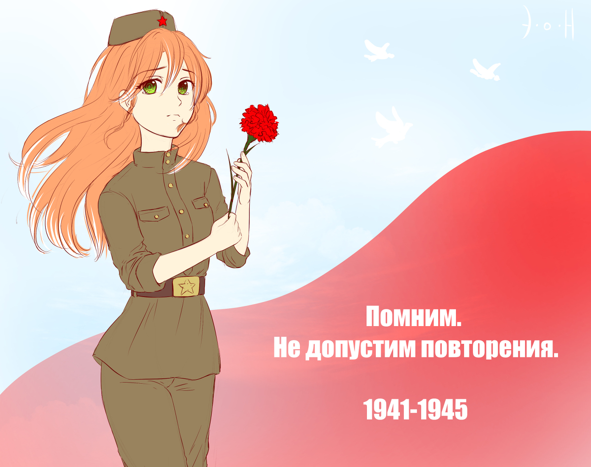 День Победы (2019)