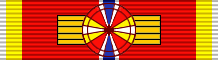 Цепь ордена Сикатуна