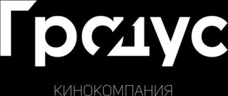 Градус.jpg